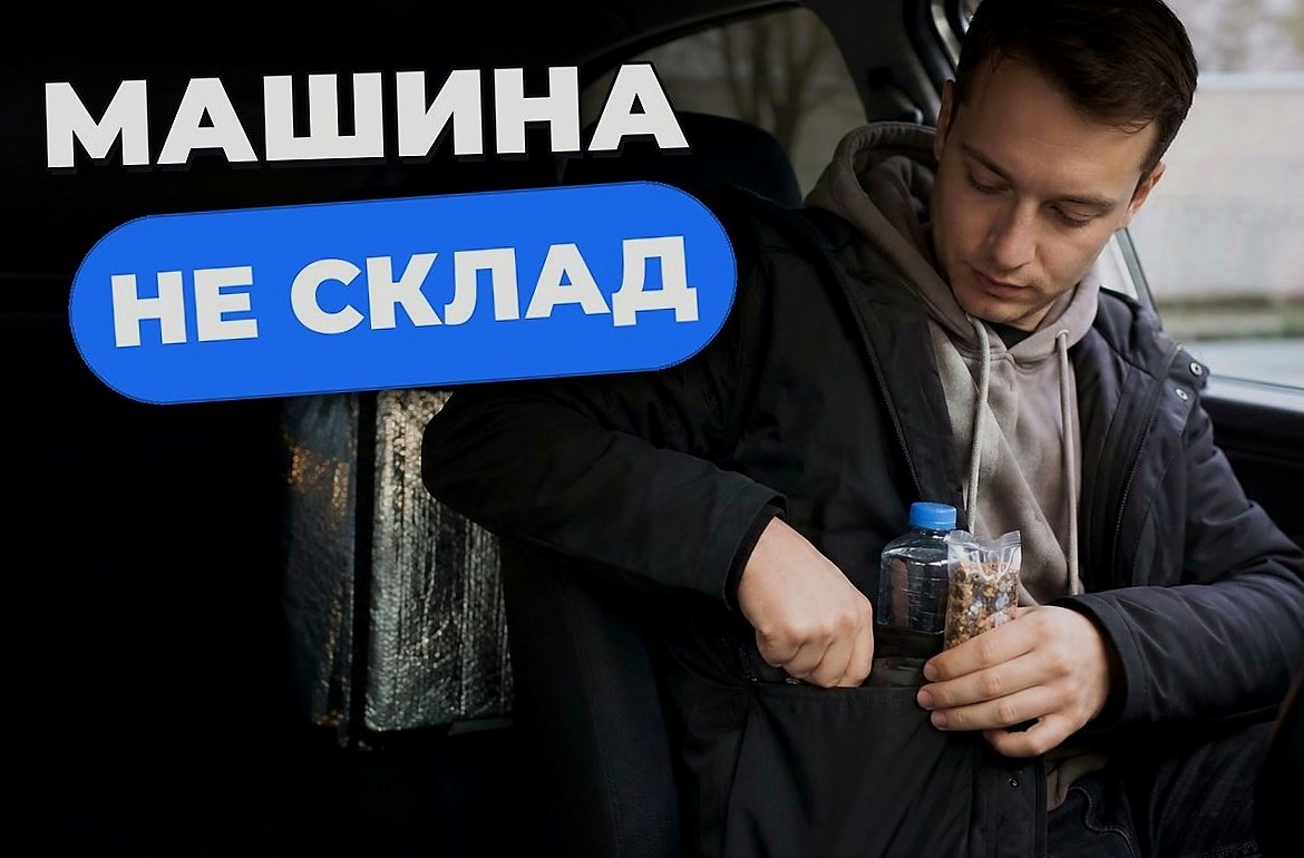 Как организовать запас воды и перекуса в машине